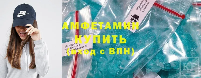 магазин  наркотиков  Уржум  Amphetamine VHQ 