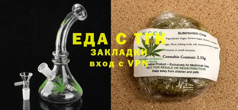 Cannafood конопля  блэк спрут зеркало  Уржум 