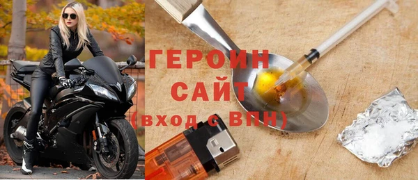 стафф Бронницы